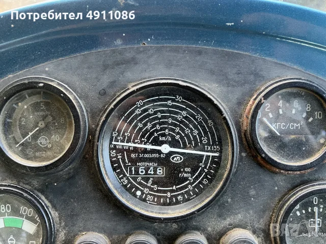 Болгар МТЗ 82 ТОП СЪСТОЯНИЕ, снимка 6 - Селскостопанска техника - 55587227