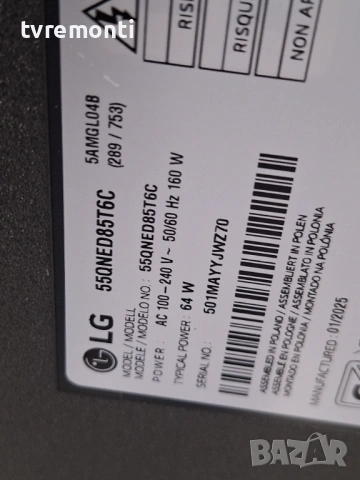 Main Board, EAX70111904(1.1) EBT67775603 ,for LG модел 55QNED85T6C 55inc DISPLAY HC550EQH-ABBA1-A144, снимка 8 - Части и Платки - 54088685