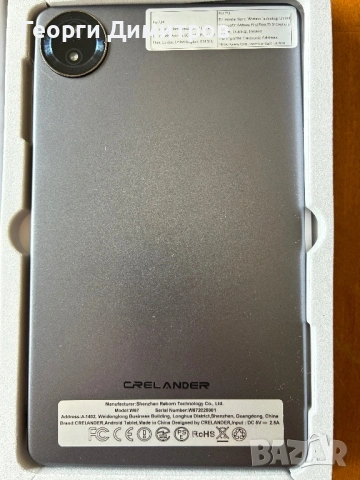 Таблет 9 инча Crelander, снимка 2 - Таблети - 54246356