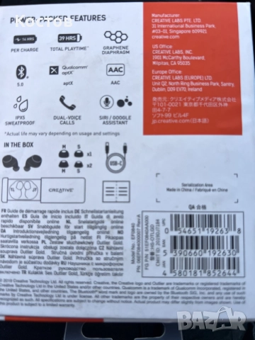 Продавам слушалки Creative, снимка 2 - Слушалки и портативни колонки - 55194855