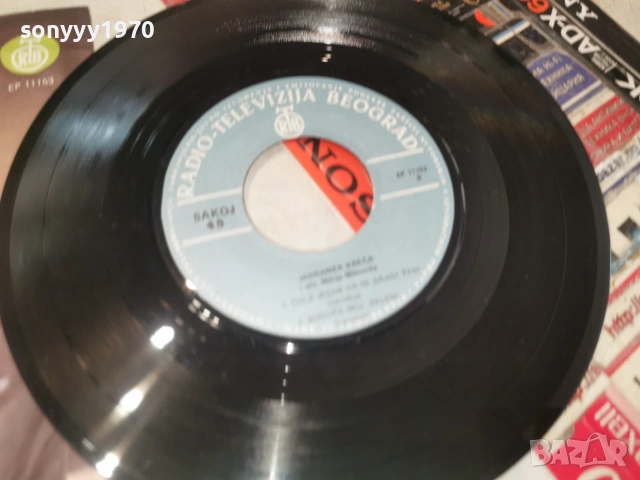 JADRANKA KRECA 0207262029HOL66, снимка 8 - Грамофонни плочи - 55137567