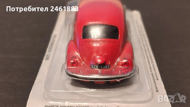 1/43 метална колекционерска количка Deagostini VW Volkswagen 1200, нова, снимка 3 - Колекции - 55080409