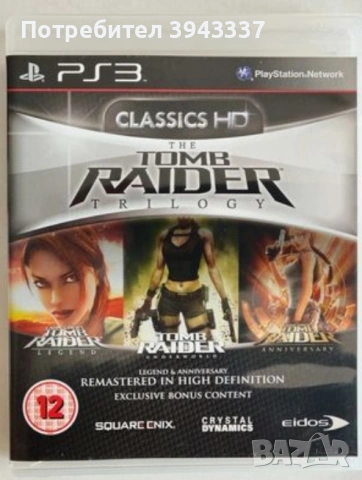 Игра за PlayStation 3, PS3, Tomb raider 