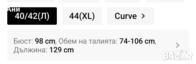 Нова дълга, бяла, лятна рокля - L, снимка 2 - Рокли - 55280332