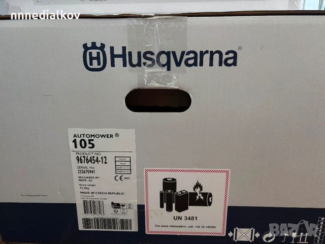 Husqvarna Automower 105, снимка 8 - Градинска техника - 54801926