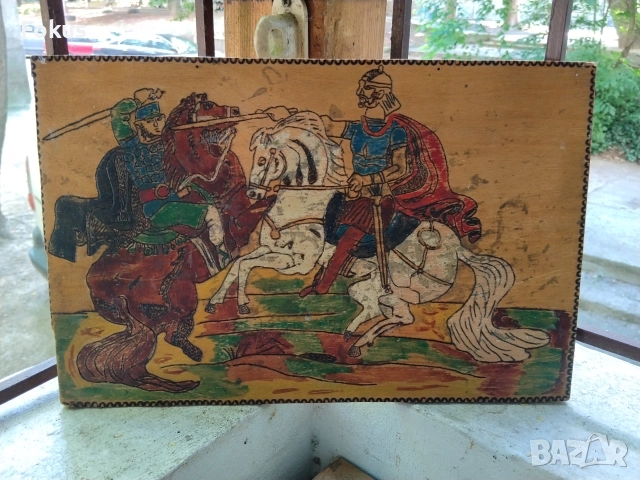 Стара пирографирана картина на дъска - бойна сцена