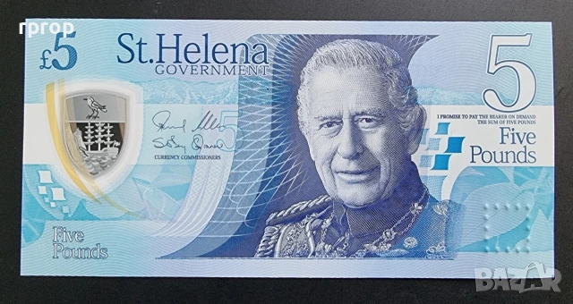 Света Елена. 5 паунда. 2026 година. UNC. 