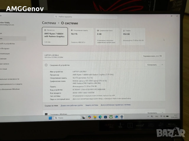15.6’FHD IPS 300Hz/Ryzen 7-6800H/Nvidia RTX 3060 6GB/Asus ROG Strix/16GB DDR5/1TB SSD, снимка 10 - Лаптопи за игри - 54915746