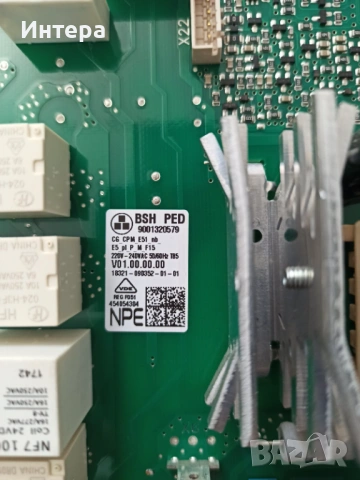 Програмиран контролен модул 9001320579 за Фурни Bosch HBA578BS0/81, снимка 2 - Печки, фурни - 54369114