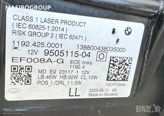 Фарове Laser фар Shadow Black Line за Бмв Г22 Г23 Г26 Bmw 4 G22 G23 G26 G80 G82 G83, снимка 17 - Части - 41773792