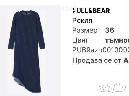 Дънкова дълга асиметрична рокля, снимка 2 - Рокли - 55163704