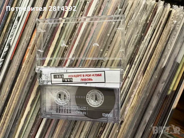 CD касети КИНО и ДДТ, плочи КИНО Ночь, 45,Группа крови,Последний герой,Черний альбом,Звезда по имени, снимка 6 - Грамофонни плочи - 52815318