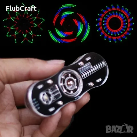 Направи си сам – LED Fidget Spinner – Вариант за напреднали