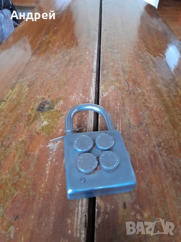 Стар шифров катинар #2