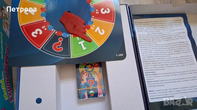 Дървени и други пъзели, игри за цялото семейство, снимка 10 - Образователни игри - 55446487