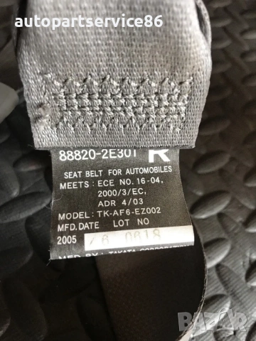 Преден десен предпазен колан за Hyundai Tucson (2005) 88820-2E301, снимка 4 - Части - 54890229