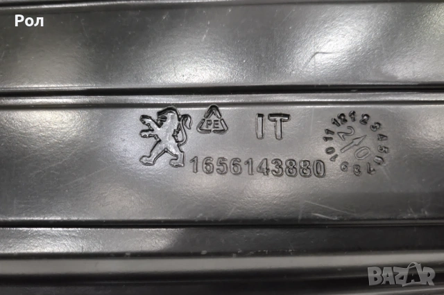 Оригинална гумена стелка за багажник на Peugeot 2008, снимка 4 - Аксесоари и консумативи - 54859051