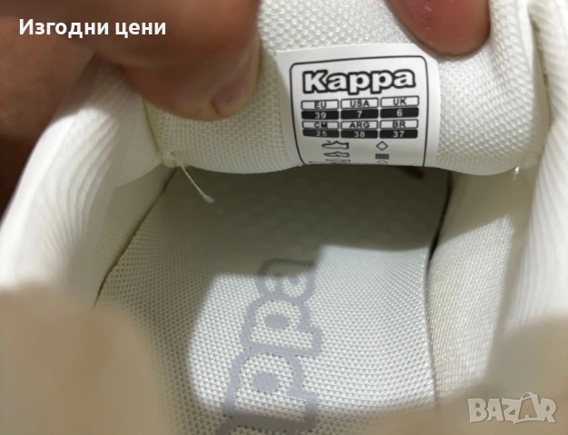 Kappa - Ari LD99 номер 38 и 39 Оригинал код 238, снимка 4 - Маратонки - 54857166