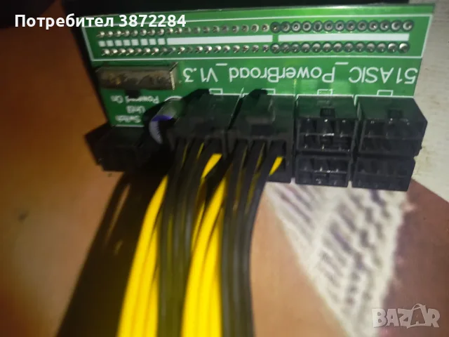 Сървърно захранване HP 750 вата