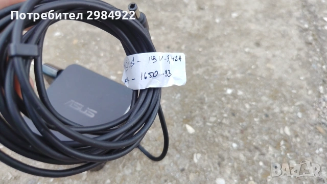 Зарядно за лаптоп ASUS PA-1650-93 19V 3.42A, снимка 4 - Части за лаптопи - 55269434