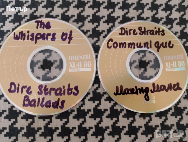 Продавам CD Dire Straits, снимка 2 - CD дискове - 55035680