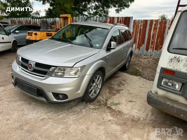 fiat freemont 2.0 m-jet на части 4х4 кожа нави люк фиат фремонт key less 