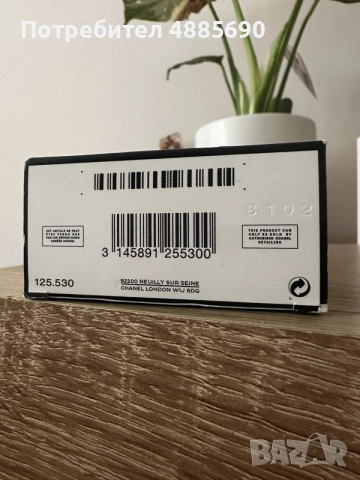 Оригинален EDP Chanel No5 100ml, снимка 4 - Дамски парфюми - 55280729