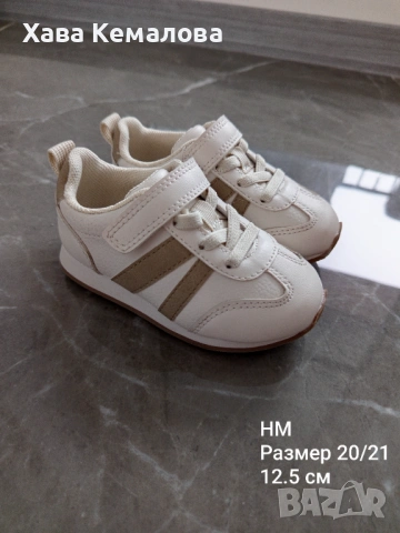 Детски маратонки HM, снимка 5 - Детски маратонки - 54226608