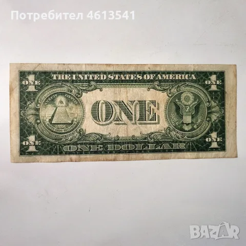 $1от 1935 рядка , снимка 2 - Антикварни и старинни предмети - 55532186