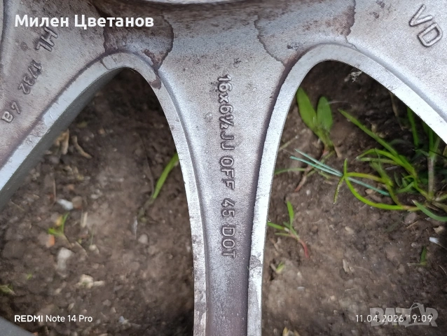 Джанти 16ки Тойота Авенсис , снимка 4 - Гуми и джанти - 54169139