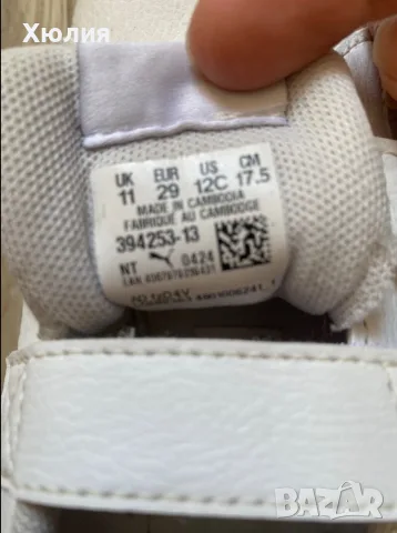 Детски обувки Puma за момче, снимка 2 - Детски обувки - 55577489