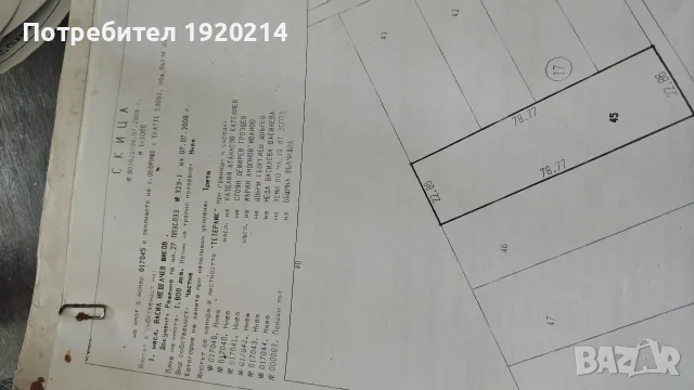 земеделска земя 1800м2вземлищенас.Оборище, снимка 3 - Земеделска земя - 55412240