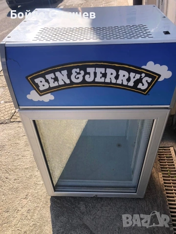 Ветрина минусова