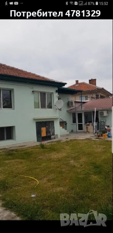 Къща в село Старосел