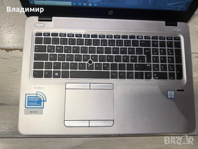 Hp EliteBook 850 G3-i7 6500u/16гб/256гб м.2+1TB/Подсветка, снимка 4 - Лаптопи за работа - 54890353
