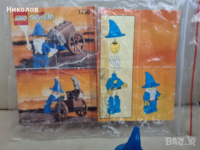 LEGO 1736 магьосник, снимка 3 - Конструктори - 55441895