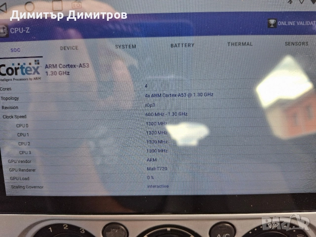 9" Инча Android Мултимедия с Рамка за Ford Focus MK2 (4-ядрена, 2GB RAM / 32GB ROM, DSP), снимка 11 - Аксесоари и консумативи - 54971391
