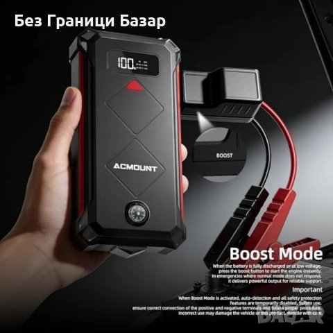 Нов 23800mAh Авто Стартер 7000A LCD LED BOOST IP67 Jump Starter 12V Бустер Power Bank кола, снимка 8 - Друга електроника - 54489118