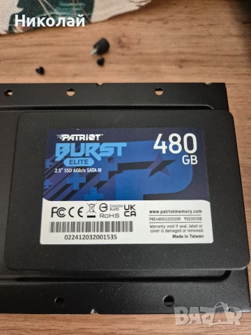 компютър за игри, снимка 6 - Игри за PC - 54665655