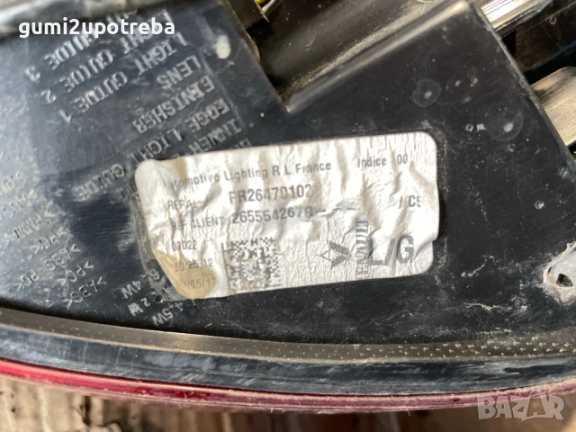 Ляв Външен Стоп 265554267R Renault Talisman 2017г 147kW, снимка 4 - Части - 54231043