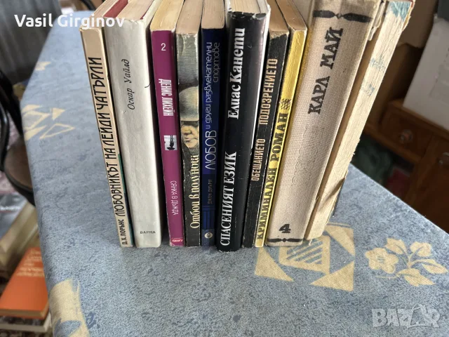 книги , цени по споразумение, снимка 2 - Художествена литература - 55432969