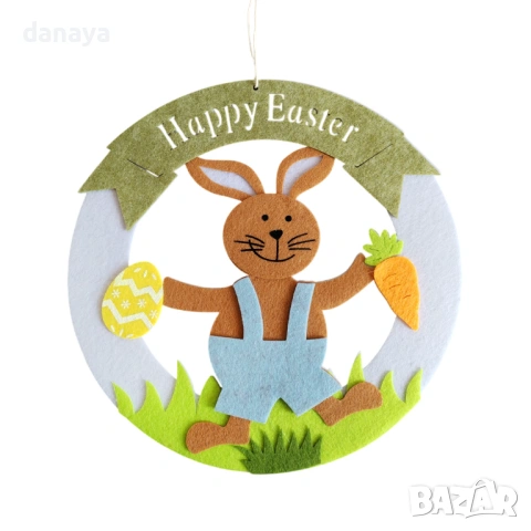 6507 Великденска висяща декорация за врата или стена Happy Easter, 25 см, снимка 3 - Декорация за дома - 53983765
