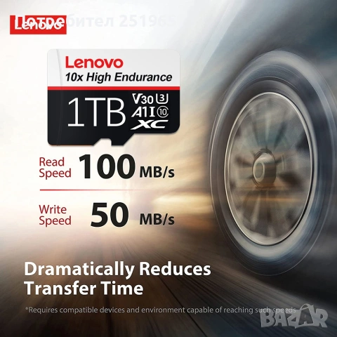 Карта памет LENOVO 512GB , снимка 5 - Карти памет - 54546892