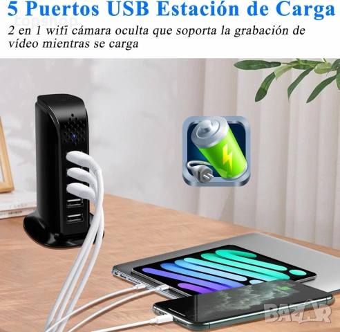 Чисто ново TuyaSmart функционално 5-порта USB зарядно със скрита WiFi камера HD 1080P  Продавам висо, снимка 4 - IP камери - 54717415