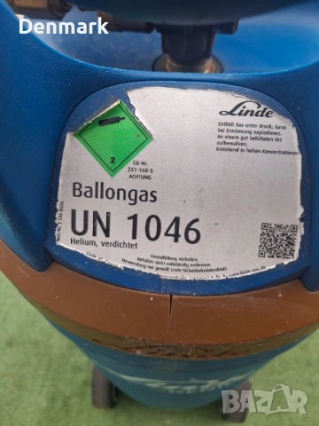 Бутилка за пълнене на балона linde , снимка 4 - Други стоки за дома - 54743098