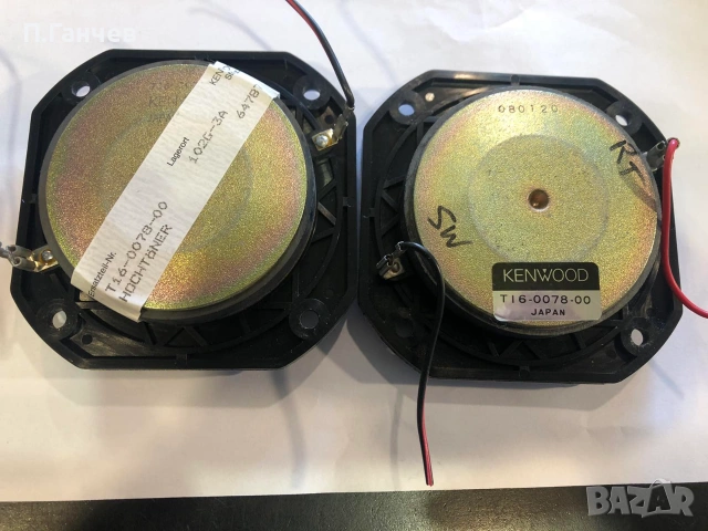 Kenwood Ls-880d високочистотен говорител, снимка 3 - Тонколони - 55233619