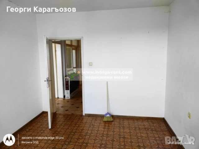 №4108 Двустаен апартамент с градска панорама в квартал Дружба, Хасково., снимка 7 - Апартаменти - 54853660