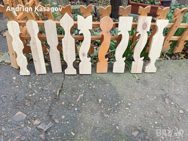 дървени огради