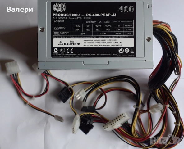 Захранване за компютър RS-400-PSAP-J3 и Кабели SATA, PATA, FDD и , снимка 2 - Кабели и адаптери - 54486489