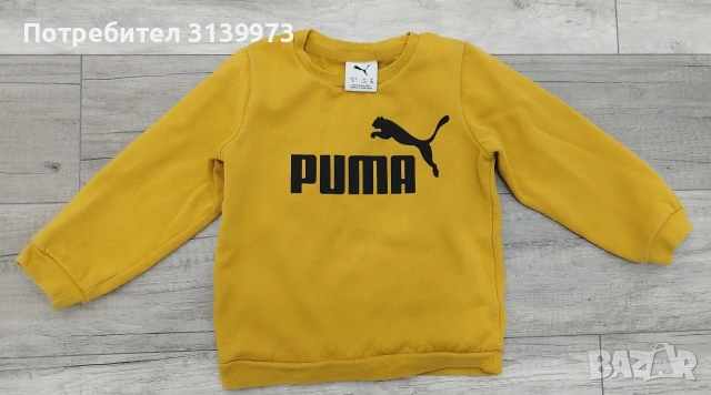 Детски комплекти Puma и Adidas , снимка 6 - Детски комплекти - 55185981